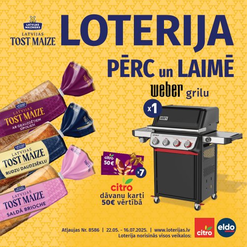 ЛОТЕРЕЯ LATVIJAS TOST MAIZE ХЛЕБА в магазинах CITRO и ELDO